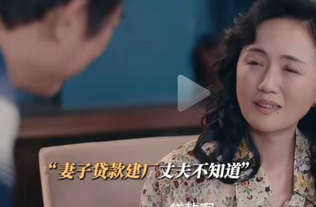 《小城大事》高雪梅说你凭什么对我呼来喝去，就凭一张结婚照吗？那就可以不要。

这