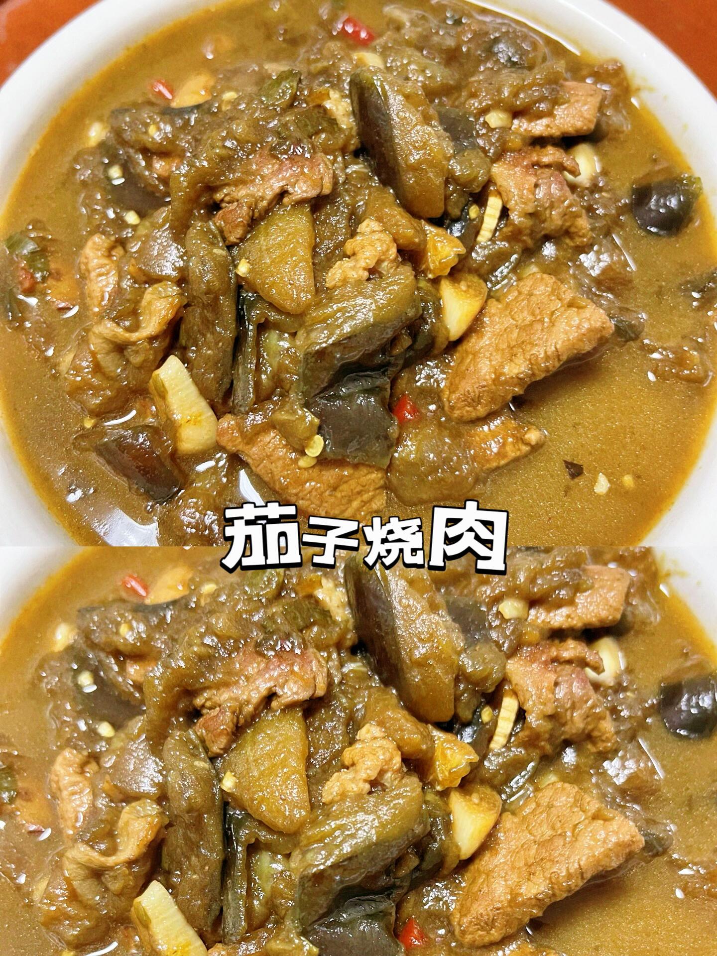 家常茄子烧肉｜软烂入味，妥妥的米饭杀手
谁懂啊！这道家常茄子烧肉真的太费米饭了?