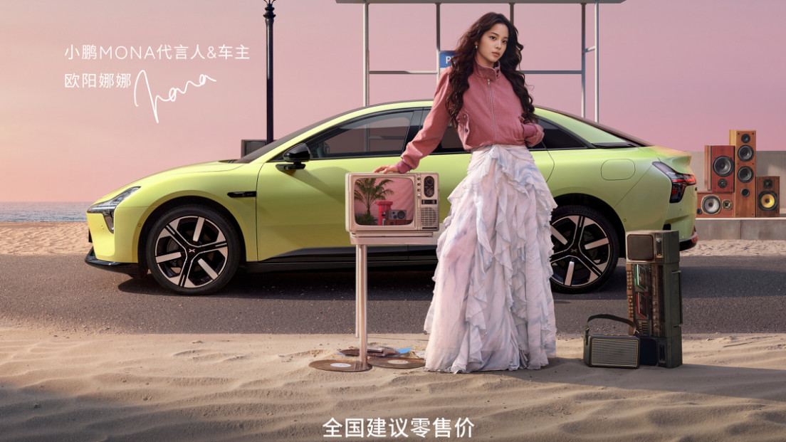 11.98万起+3.5万权益！小鹏MONA M03焕新引爆年轻市场