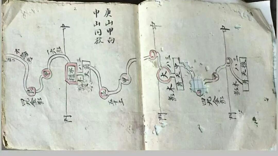 清代三元玄空大卦嫡传手抄孤本《三元大卦》一套融合三元九运、天地人三般卦、挨星起例、阴阳二宅实操