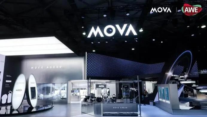 AWE现场直击：在MOVA的“宇宙”里，生活如何变得更从容？
