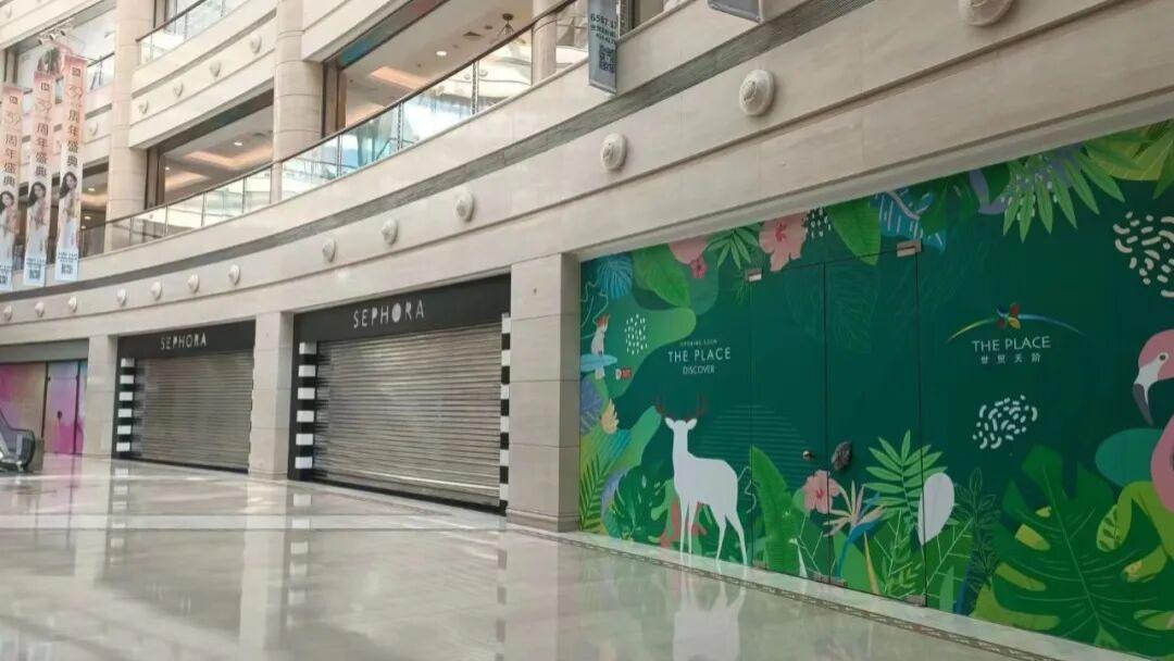 北京世贸天阶，胜地不常，盛筵难再