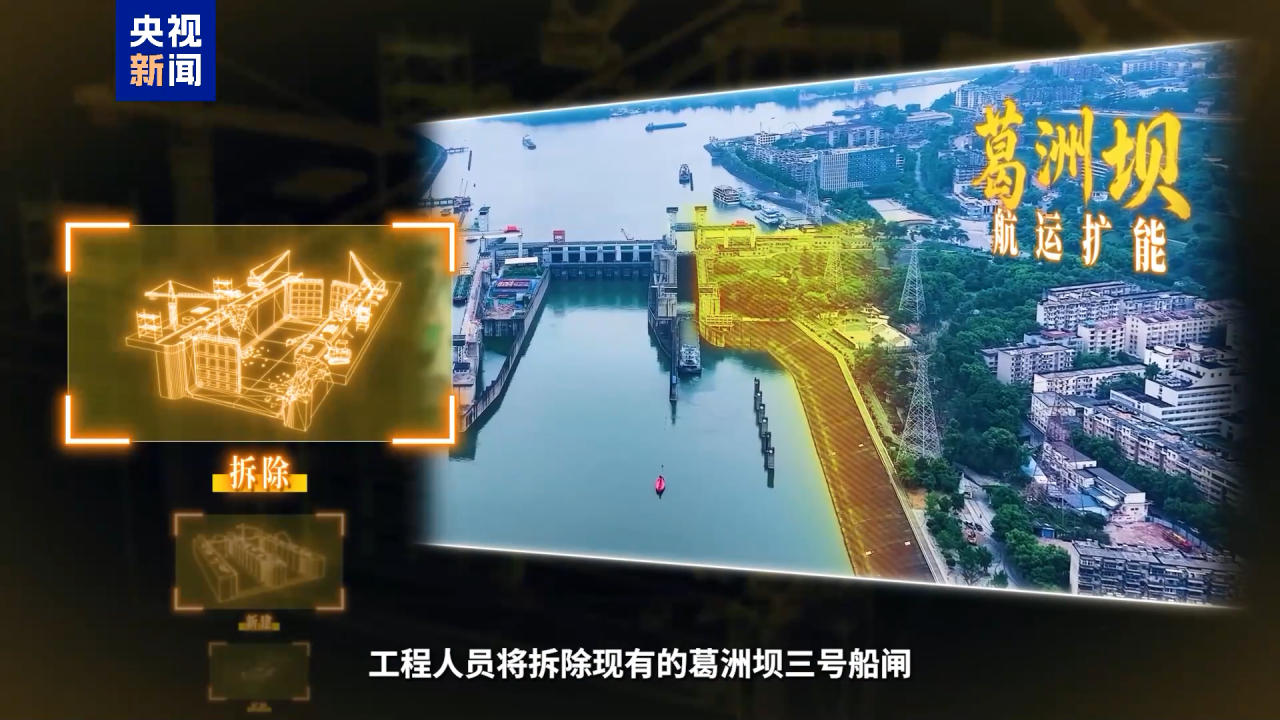 三峡大坝明明已有2船闸，为啥还要花766亿再修一个？分析：堵船
