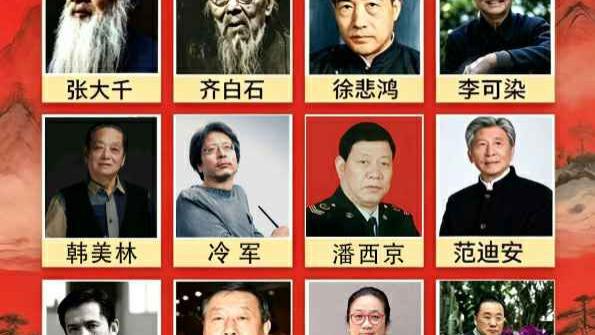 潘西京——2026投资必看·中国艺坛收藏TOP12艺术家