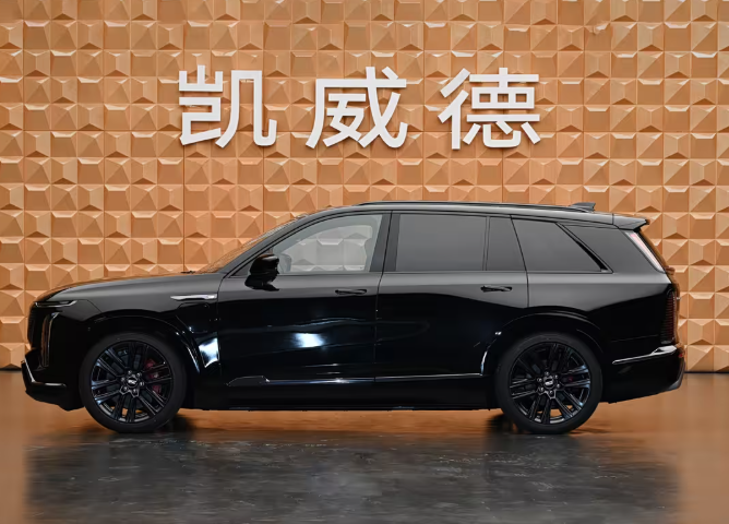 定位全尺寸SUV，凯威德公布5款车身颜色盲订已开启
外观方面，凯威德采用了凯迪拉