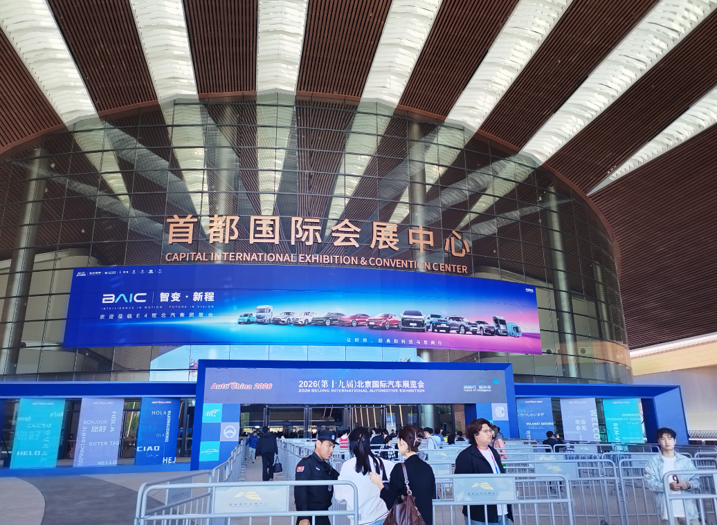 今年的北京车展，人太多了！同时为国产汽车点赞，洋品牌为主流的时代已经变了，国产造