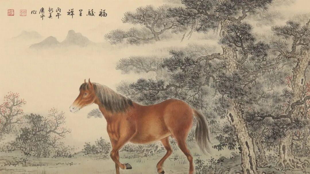 福骏呈祥 一 林广平、张东婉迎春作品展