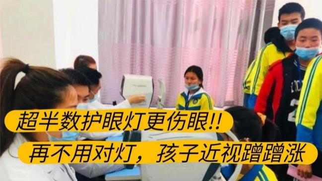 孩子写作业护眼灯哪个牌子好？读写专用的儿童护眼灯品牌推荐！