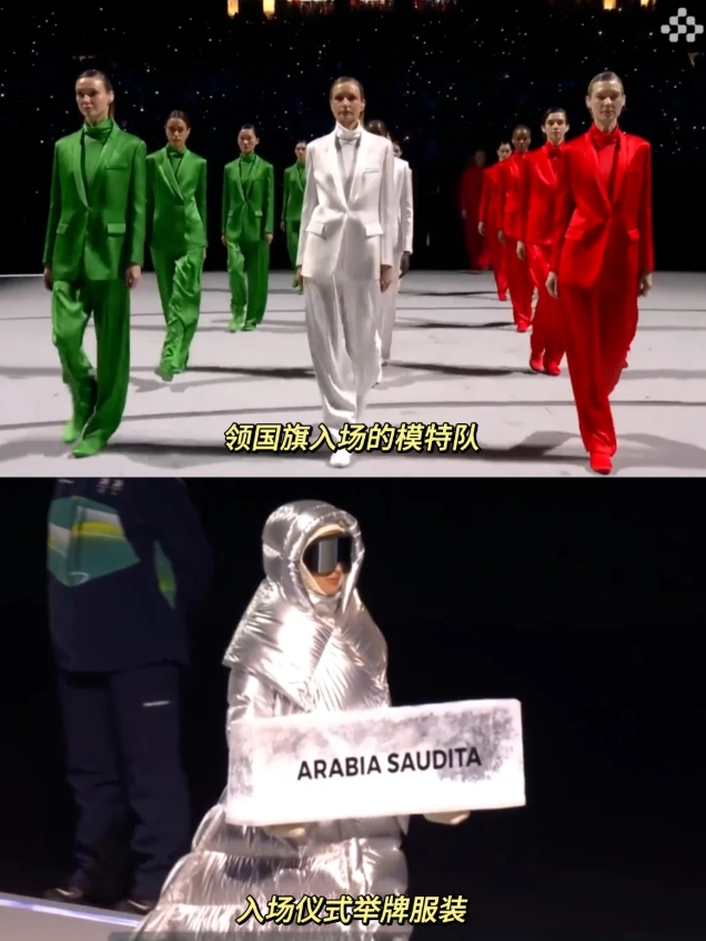 冬奥会开幕仪式的这两套服装
兼顾了形象和保暖舒适度
甚至更利落，更有设计感
已然