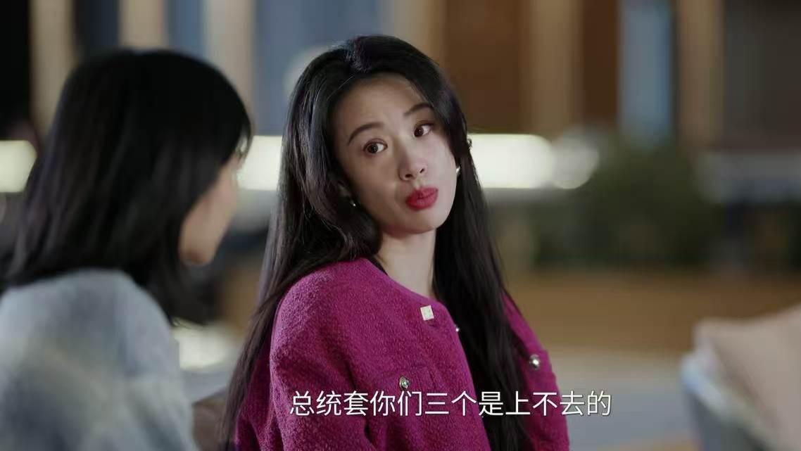 《蜜语纪 》：鲁贞贞即使怀着孕，在事业上也是又拼又抢