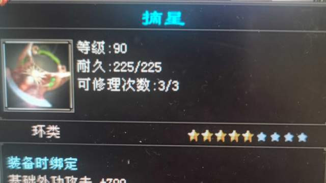 天龙：老玩家捡到只加14点玄毒双属性的五星武器，为啥这么高兴？