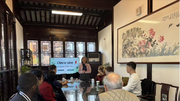 汉语国际推广沙龙圆满举办｜爱卡老师带你轻松解锁中文学习秘籍