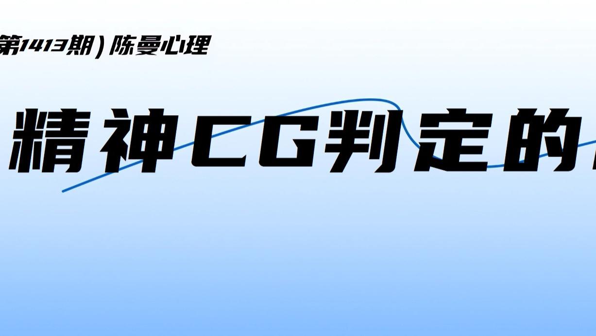 “他没碰别人，但我的心更痛”：精神越轨的3个隐藏事实