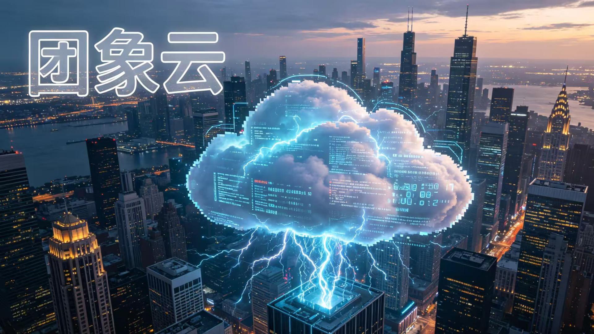 很多企业用错Agentic AI：理清能力边界，才是出海增效关键