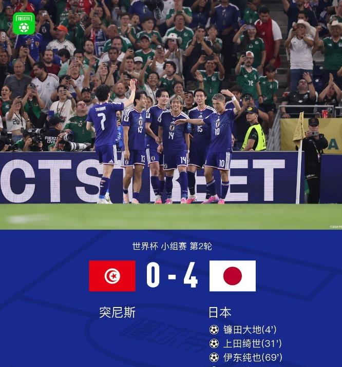 日本4：0战胜突尼斯，
在击败对手的同时创造了一个记录，
那就是亚洲球队在世界杯