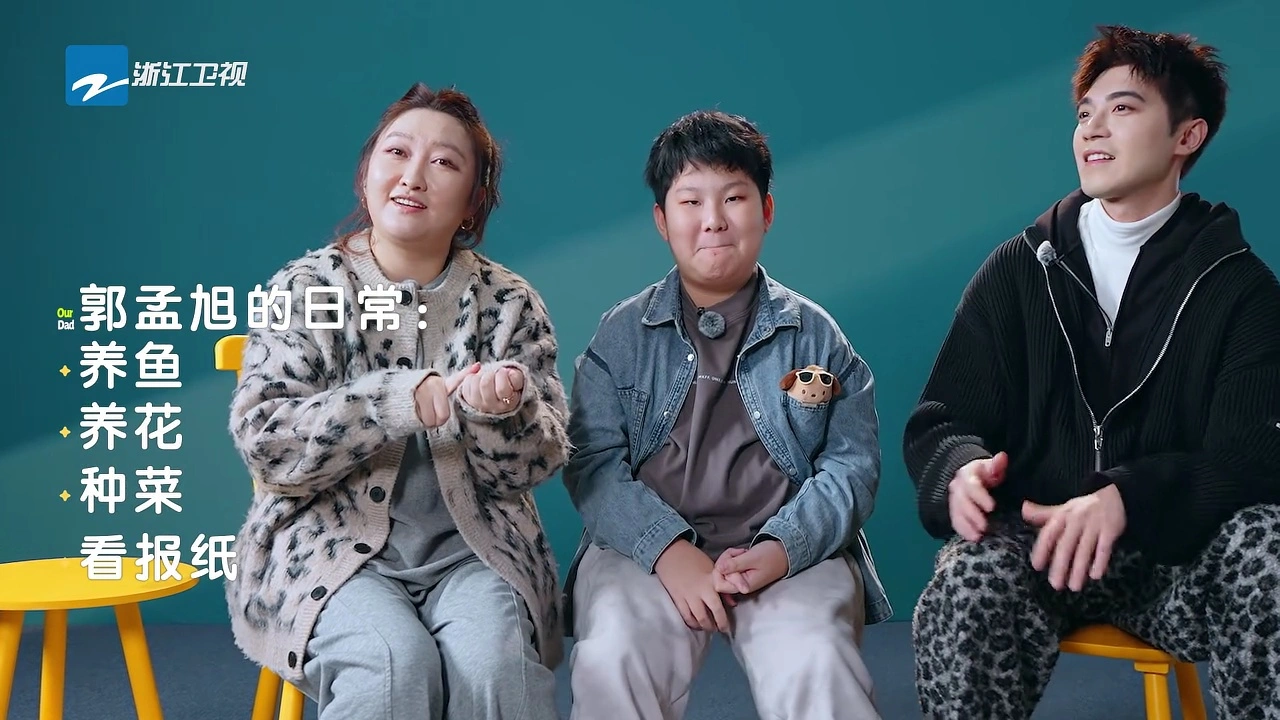 《我们的爸爸2》别只盯着郭孟旭骂了，其实信信和橙子的行为，也让人窒息！