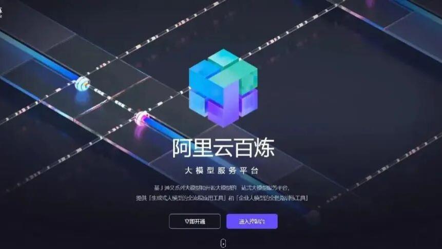 阿里AI亮明账，腾讯AI蓄暗线