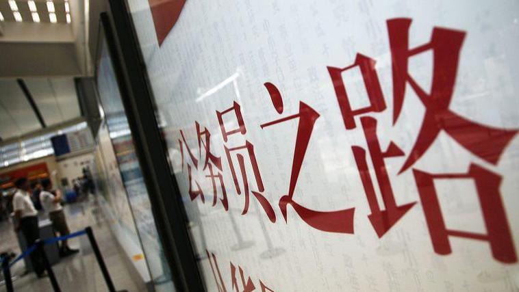 专业技术类公务员新规落地：职称越来越“值钱”，但通道并不宽