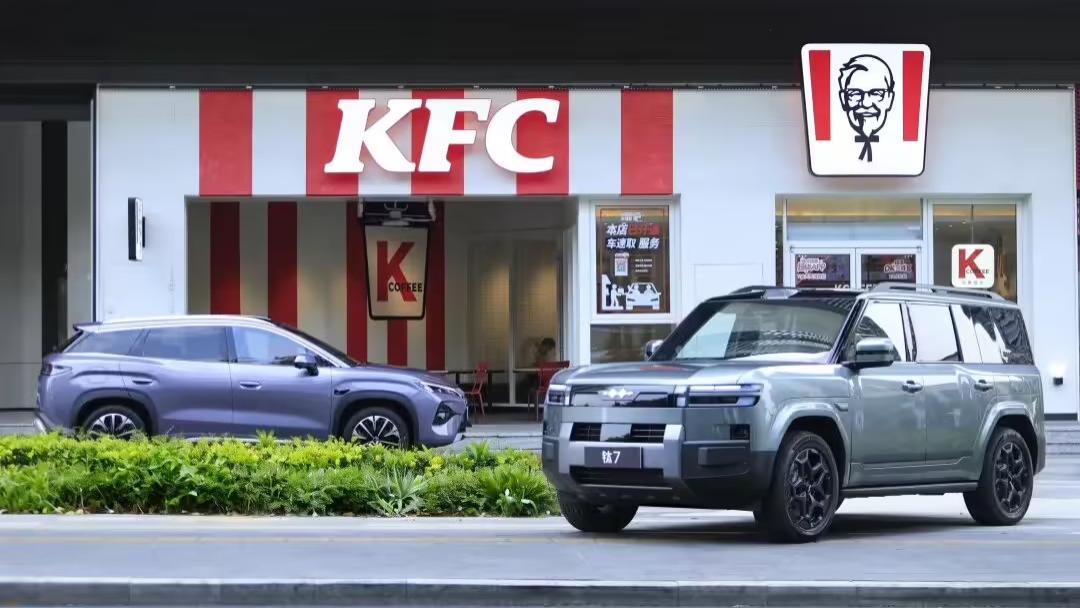 比亚迪与肯德基达成战略合作，共同打造“9分钟一站式人车补能”