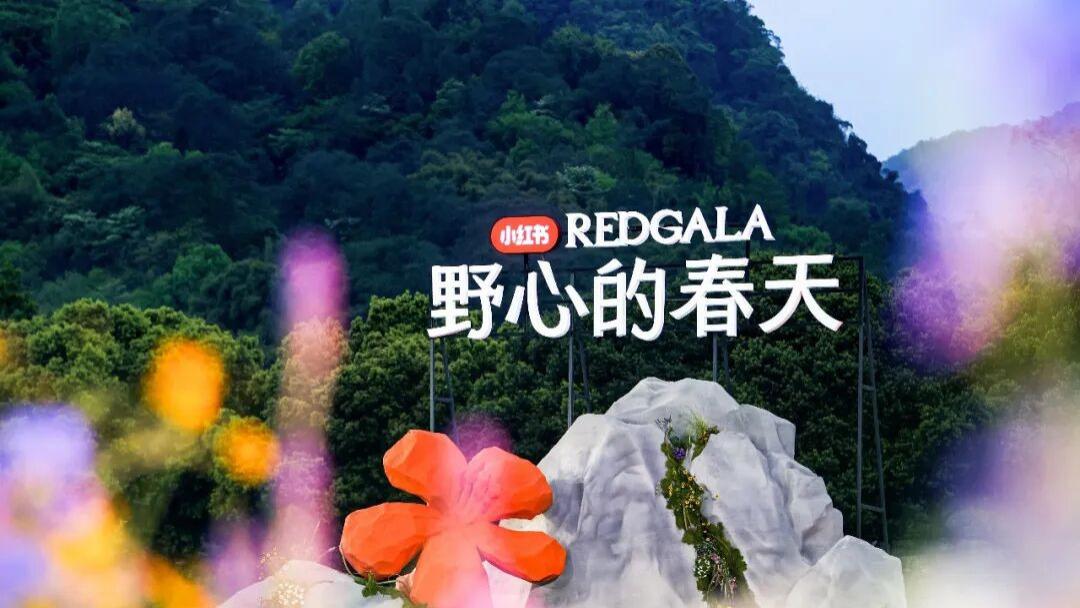 当明星、用户与品牌，在这个春天同时讲述一个「野心」故事