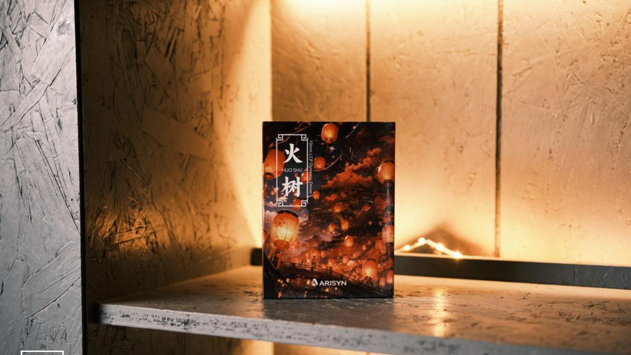 聊聊ARISYN的两个起笔之作——火树&云岫