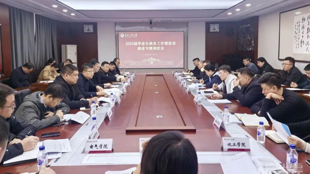 抢抓春季招聘关键期，打好就业攻坚战