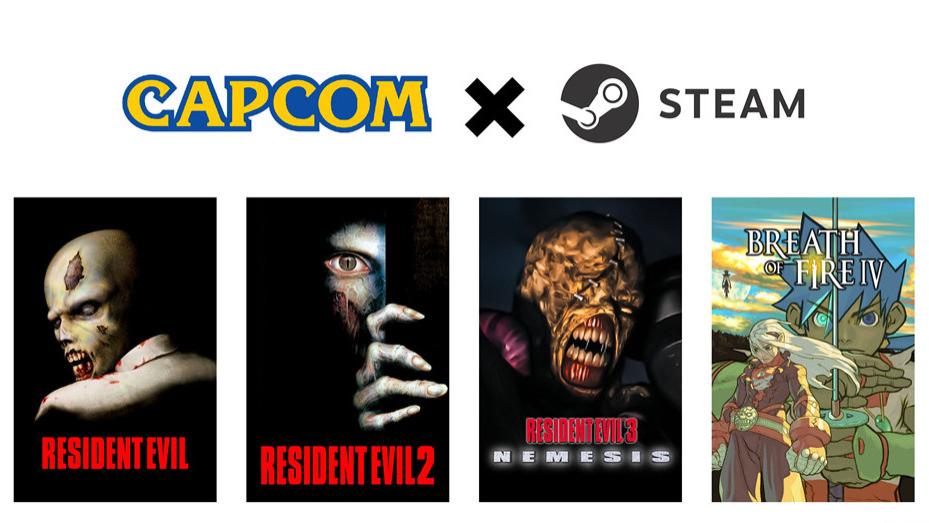 《生化危机》老三部曲Steam版追加E加密引发玩家不满