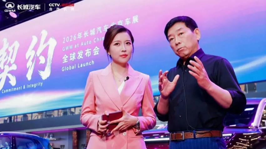 2026北京车展，长城汽车让中式豪华有了东方坐标