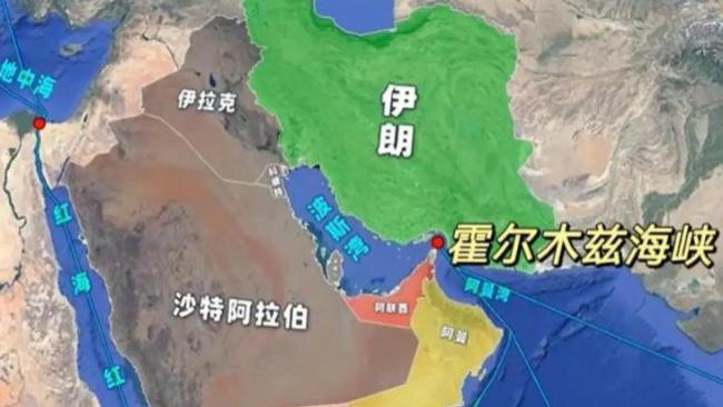 霍尔木兹海峡：地缘政治的风暴眼