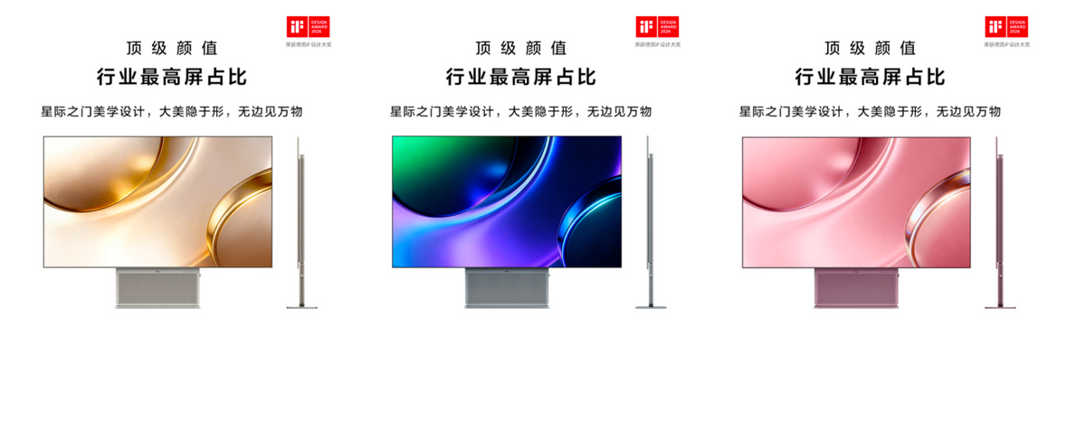 狂喜！TCL X3A 28号上新樱花粉/香槟金双色，断货王再掀抢购潮