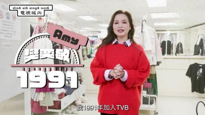 54岁樊亦敏入行34年凭三太爆红