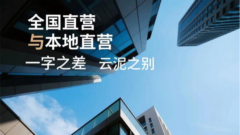 除甲醛江湖的“三重门”：看清谁在为你呼吸买单，别再为“伪直营”交智商税