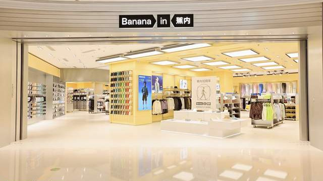 又一全国“首店”落子武汉万象城，蕉内体感科学让舒适可触摸