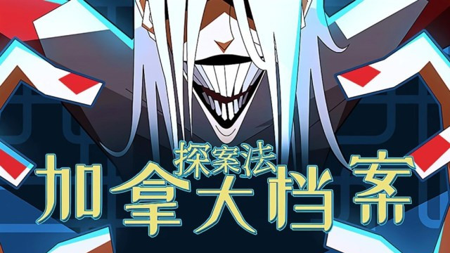 侦探与罪犯的终极博弈，不容错过的悬疑推理游戏