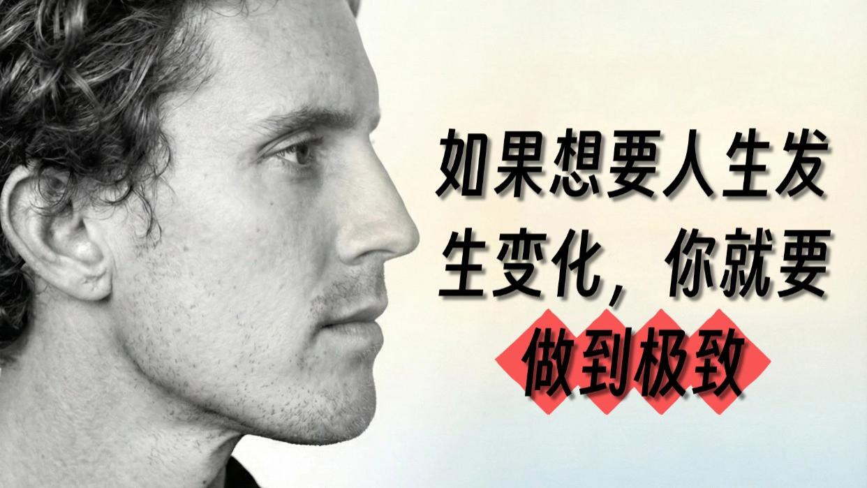 别再追求什么“工作与生活的平衡”了！