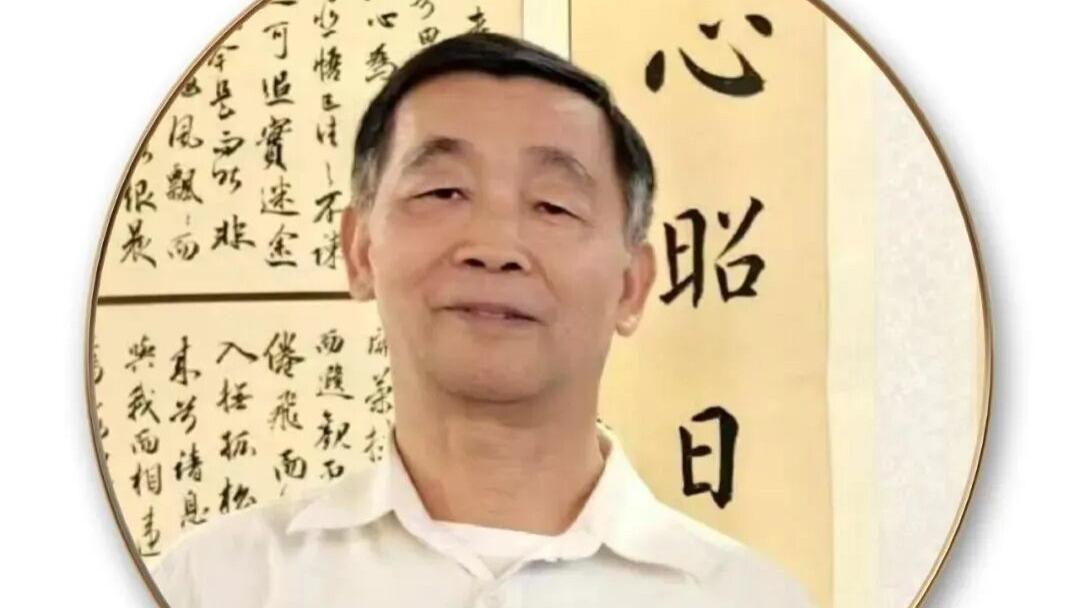 百年国粹，翰墨大家——林开添