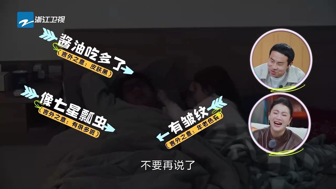 《我们的爸爸2》黄佳开始嫌弃爸爸了！童言无忌背后，糙爸黄安集该醒醒了