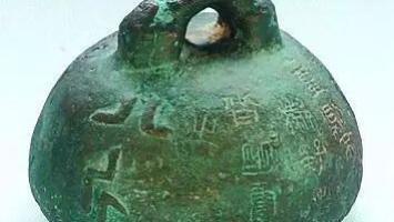 2011年，一个不起眼的秦代秤砣亮相拍卖行，最终成交价近千万！