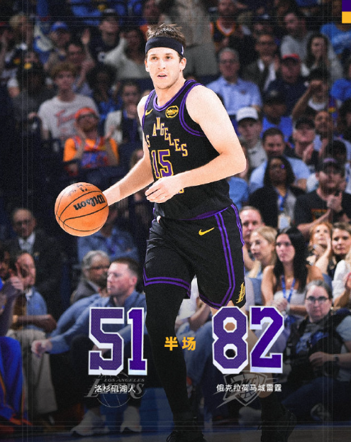 输可以，但是今天打雷霆的比赛输的太丢人了！我一直觉得湖人这对差点气质，差格林，狄
