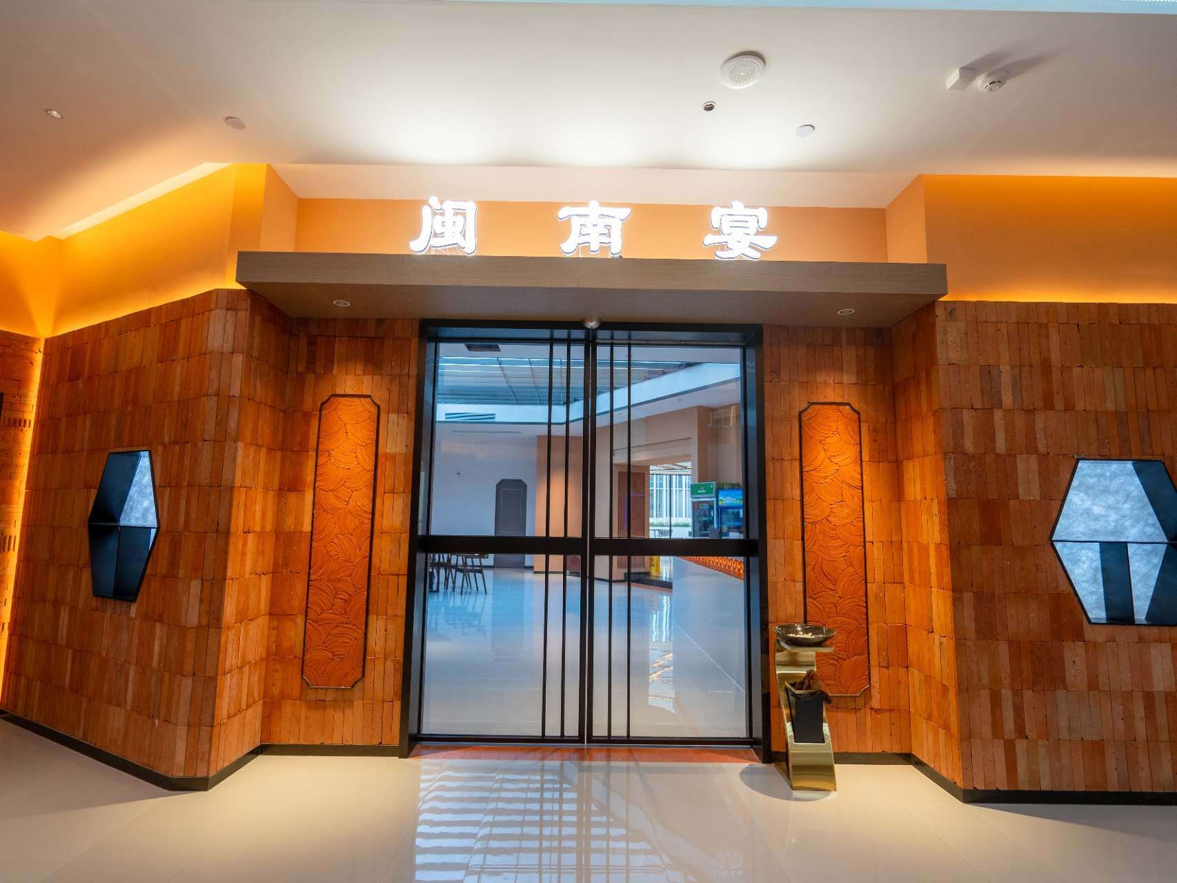 山海藏珍味，宴聚闽南情——厦门佳品闽南宴