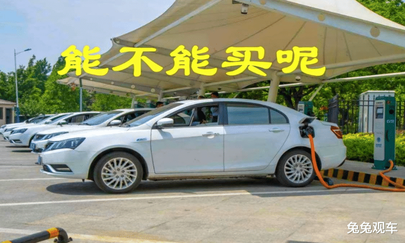老司机忠告：选电动车，不看这三点，将来卖车亏到你想哭！