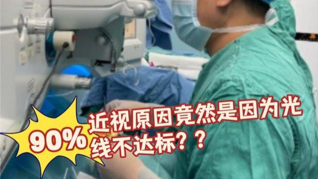 什么牌子的大路灯护眼好？口碑最好的护眼大路灯推荐，健康护眼