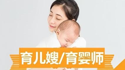 哈尔滨育儿嫂优质品牌精选推荐