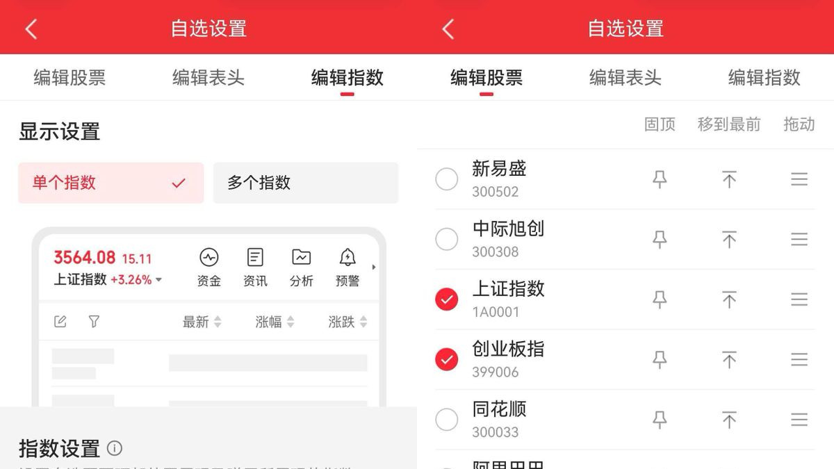别愣了！鸿蒙版同花顺更新了画线、主力筹码等功能，早用早享受
