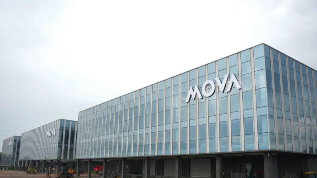 MOVA西进：不止工厂，更是未来