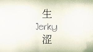 推文：校园治愈甜文   双向奔赴  冷脸女主VS表里不一少年 《生涩游戏》