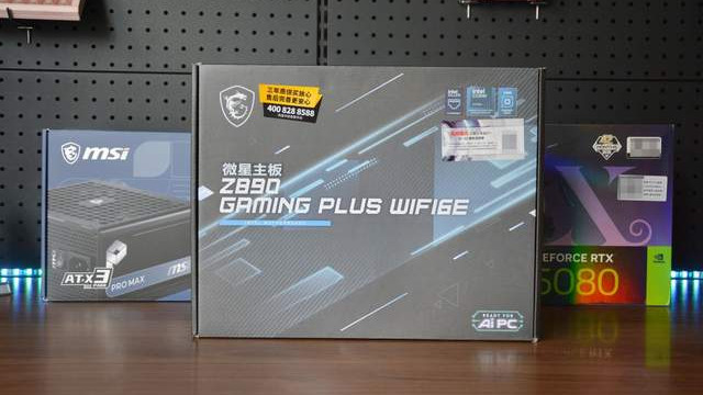 释放酷睿Ultra 200S满血性能！微星Z890 GAMING PLUS WIFI6E装机体验