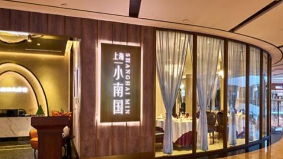 小南国上海直营店集体停业，300余桌年夜饭泡汤，储值卡用户血本无归