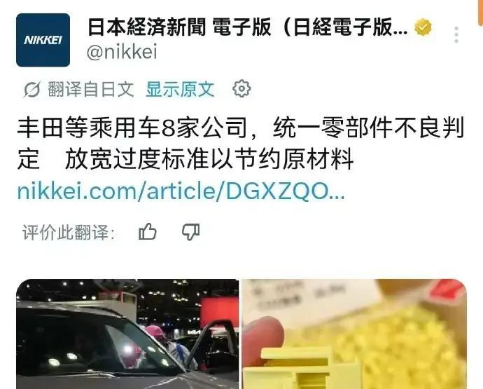 日本这波操作，真是把“省钱”两个字写脸上了