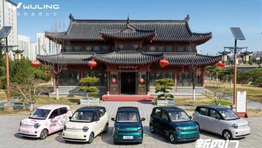 新四门玩出趣！第五代宏光 MINIEV 济南预售，国民代步车再进化